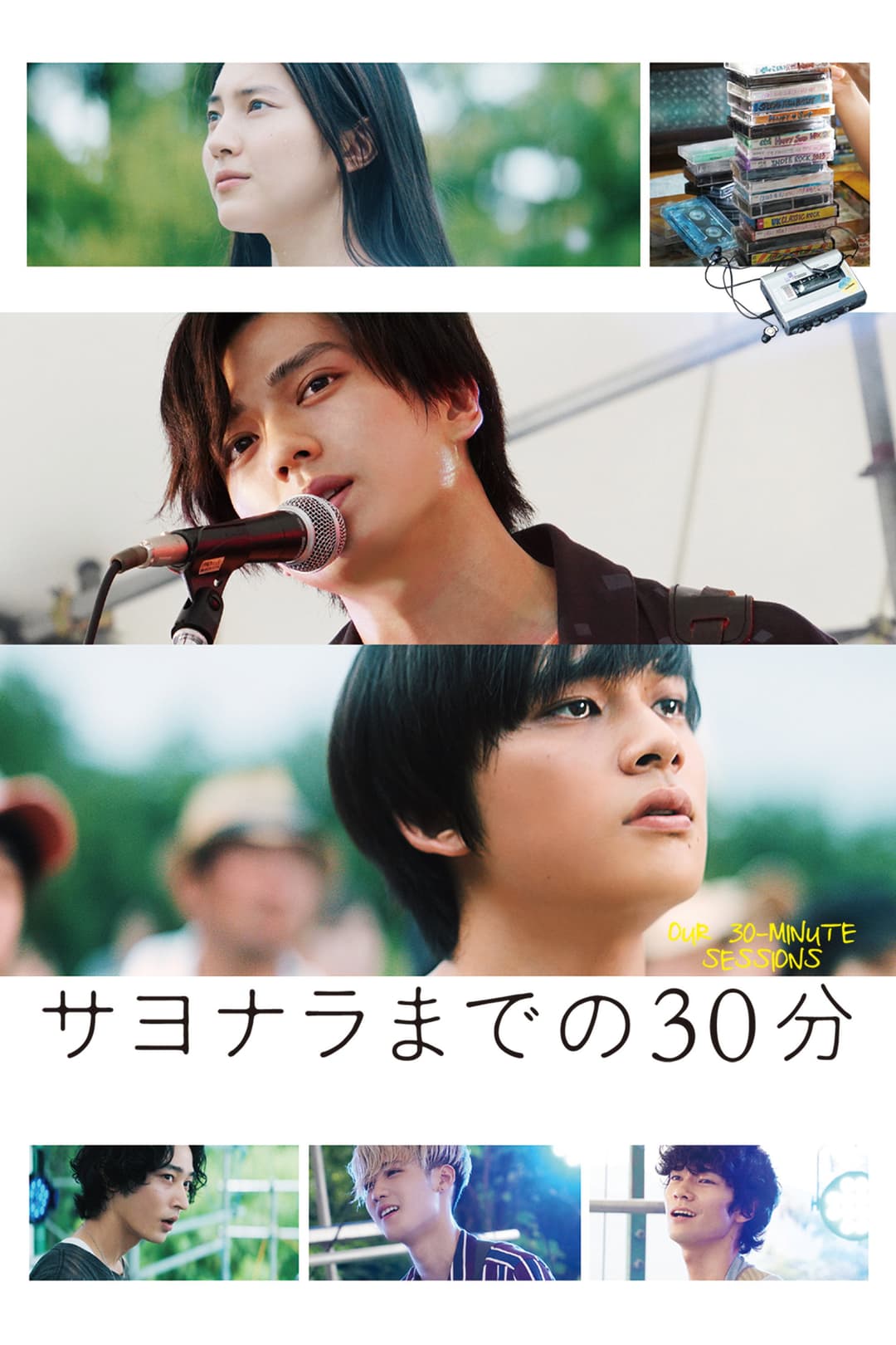 Poster di Our 30-Minute Sessions