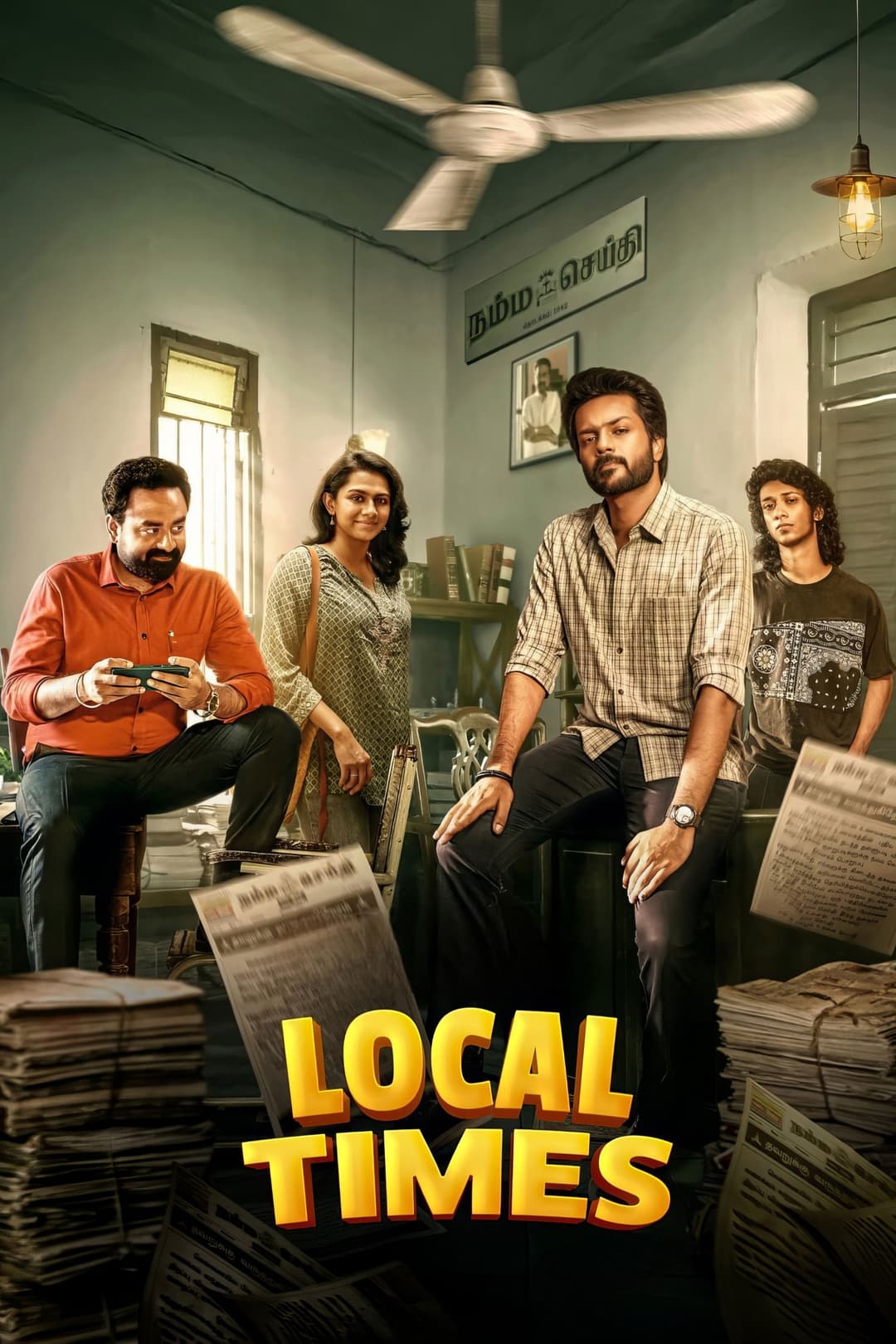 Poster di லோக்கல் டைம்ஸ்