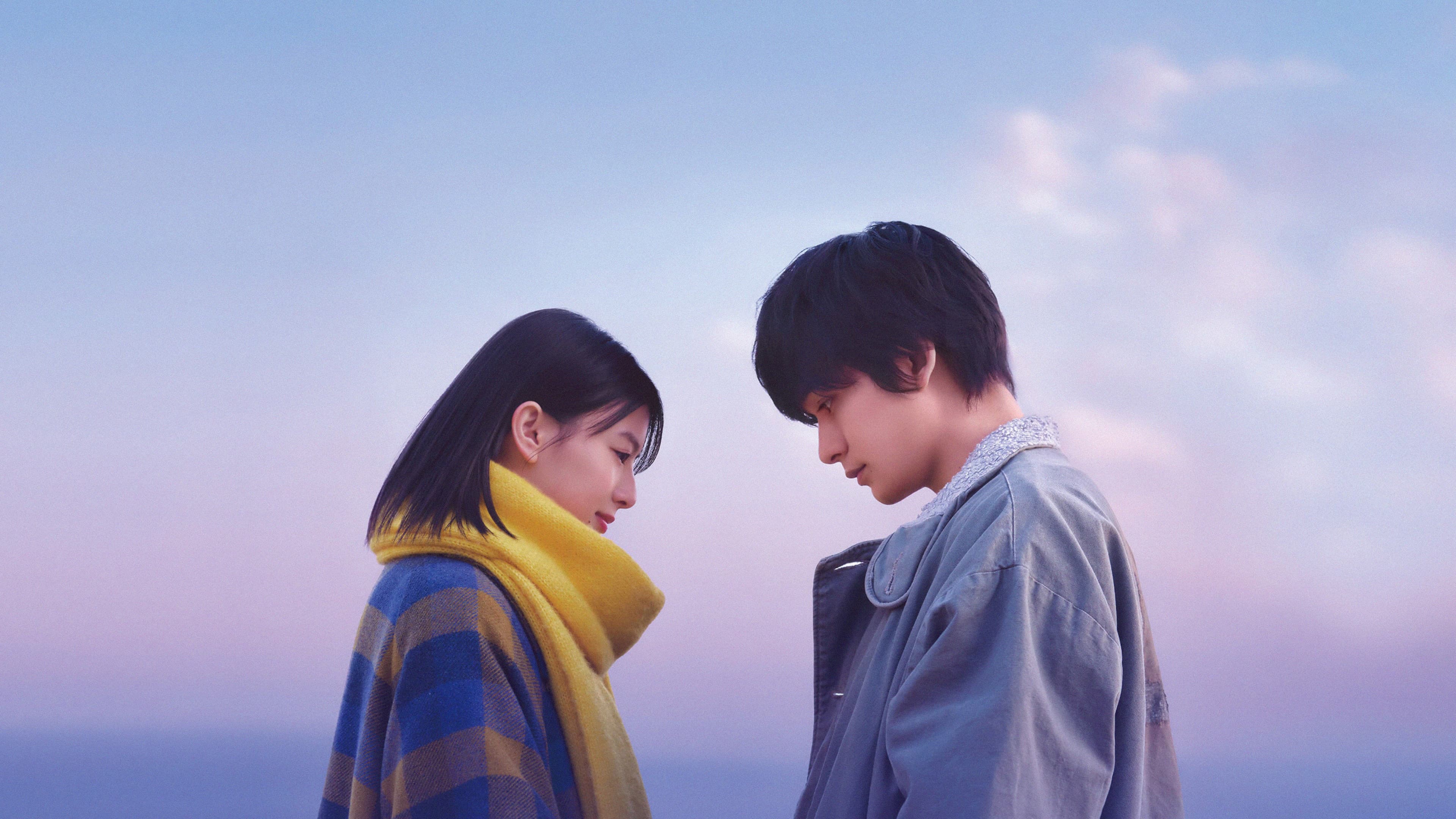 君の話 - immagine