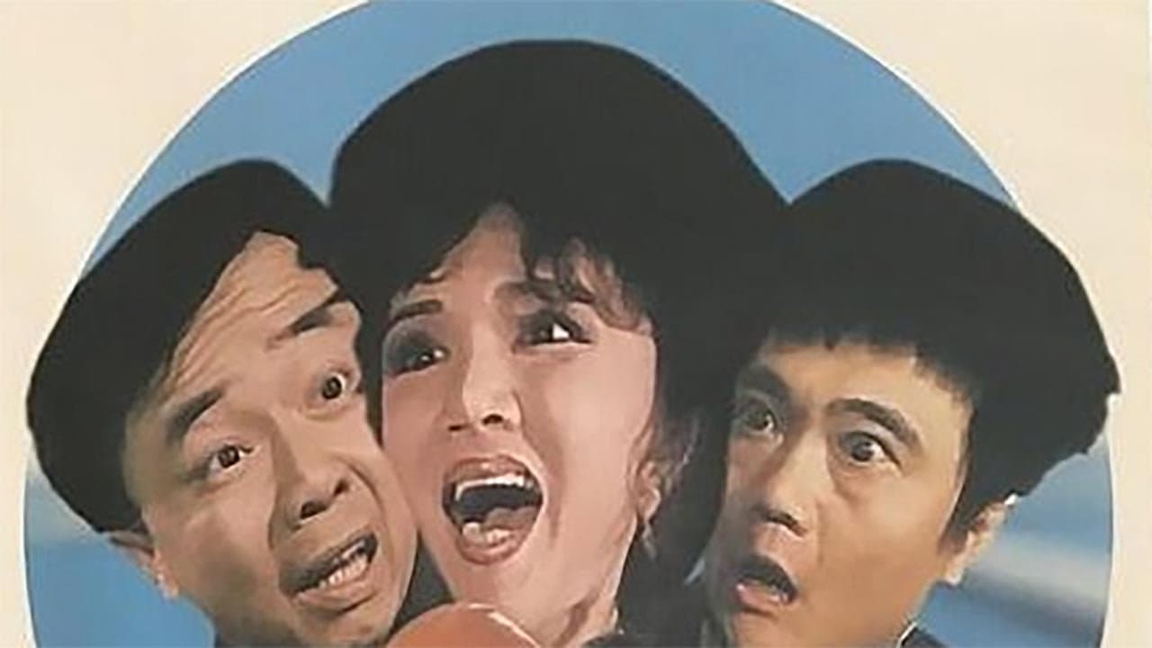 大笑兵團 - immagine