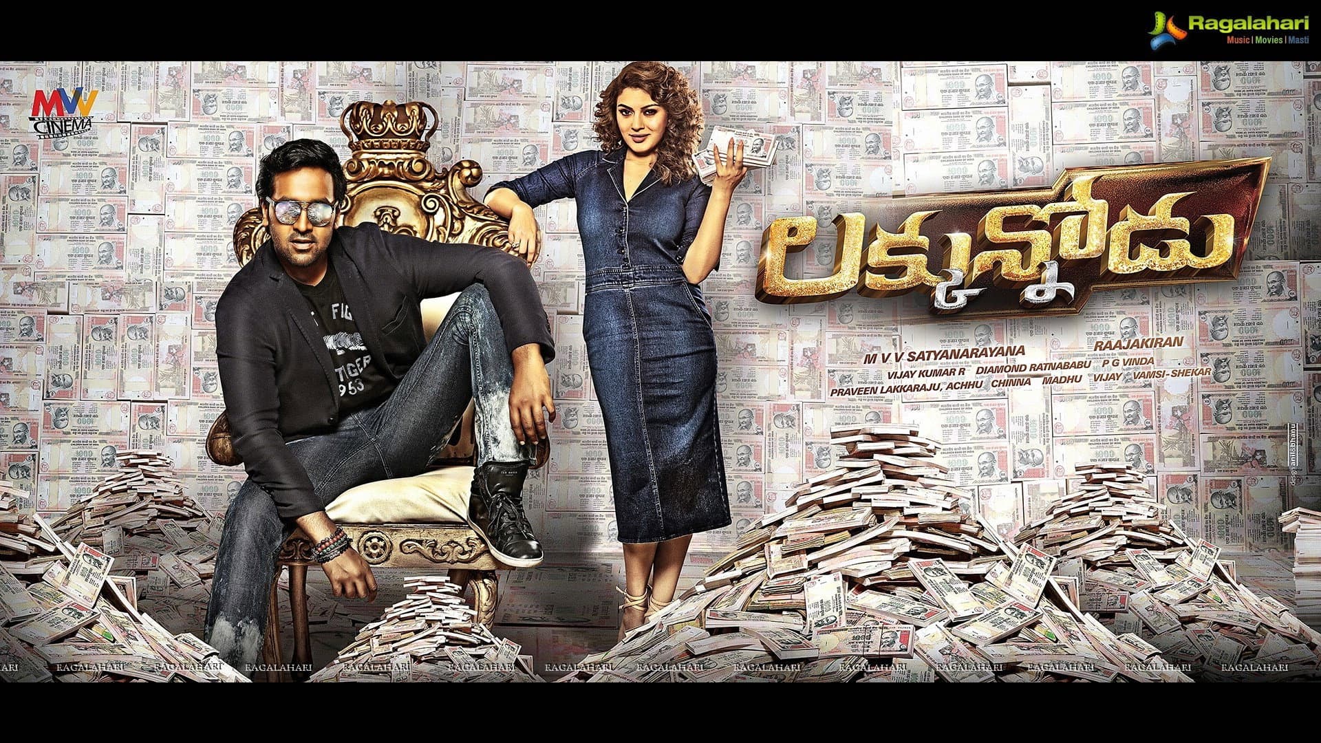 Luckunnodu - immagine