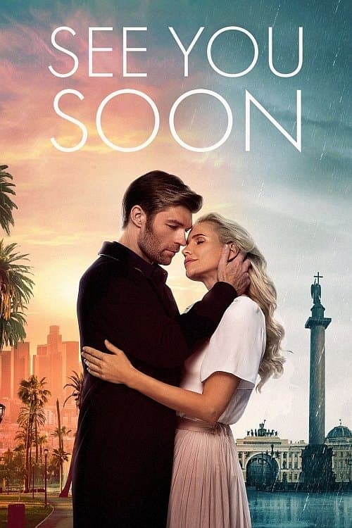 Poster di See You Soon