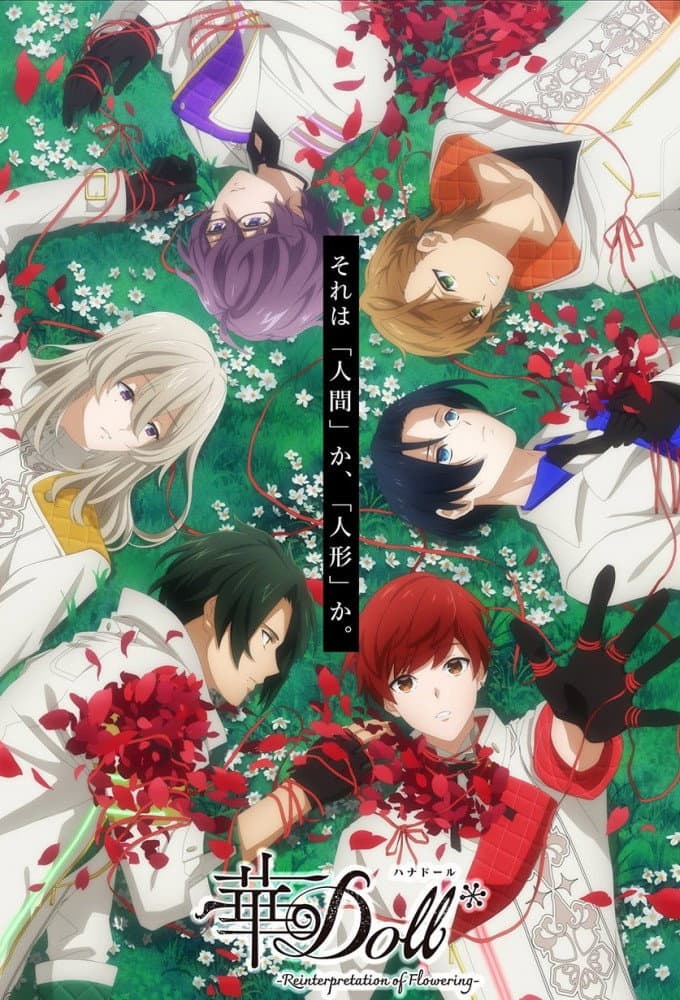 Poster di 華Doll*-Reinterpretation of Flowering-