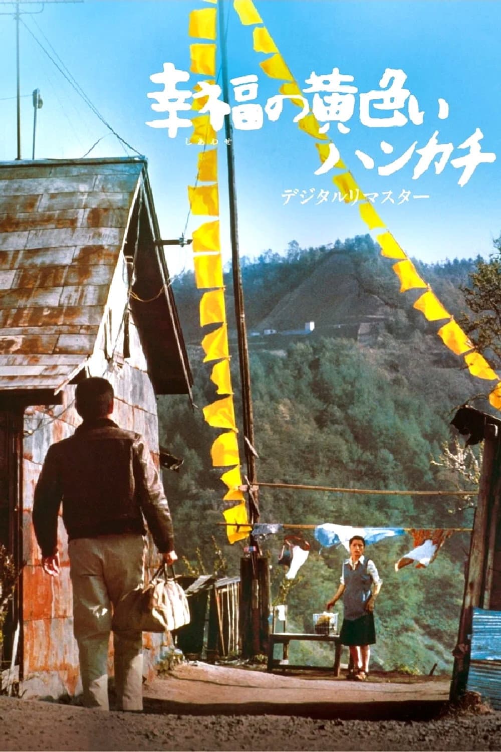 Poster di The Yellow Handkerchief