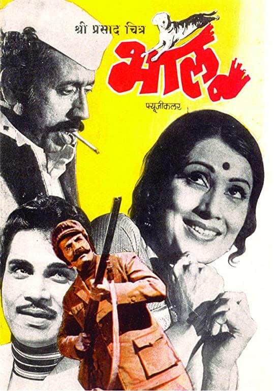 Poster di Bhalu