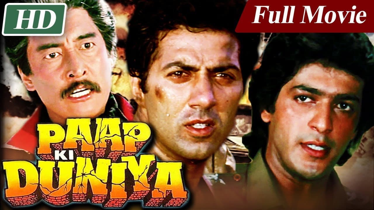 Paap Ki Duniya - immagine