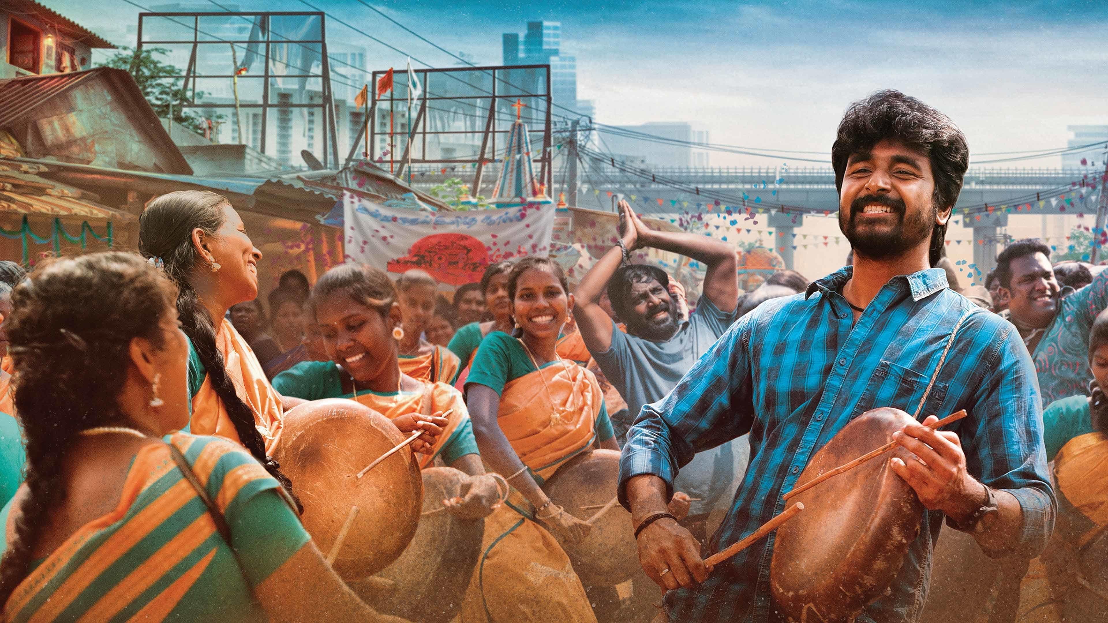 வேலைக்காரன் - immagine