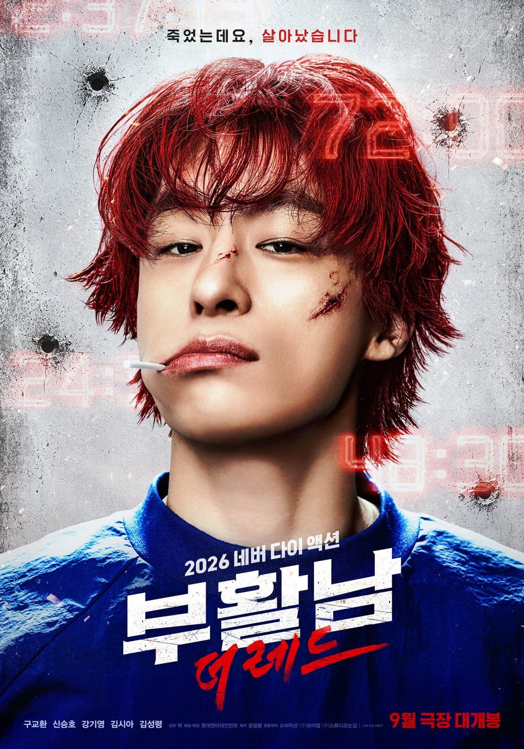 Poster di 부활남: 더 레드