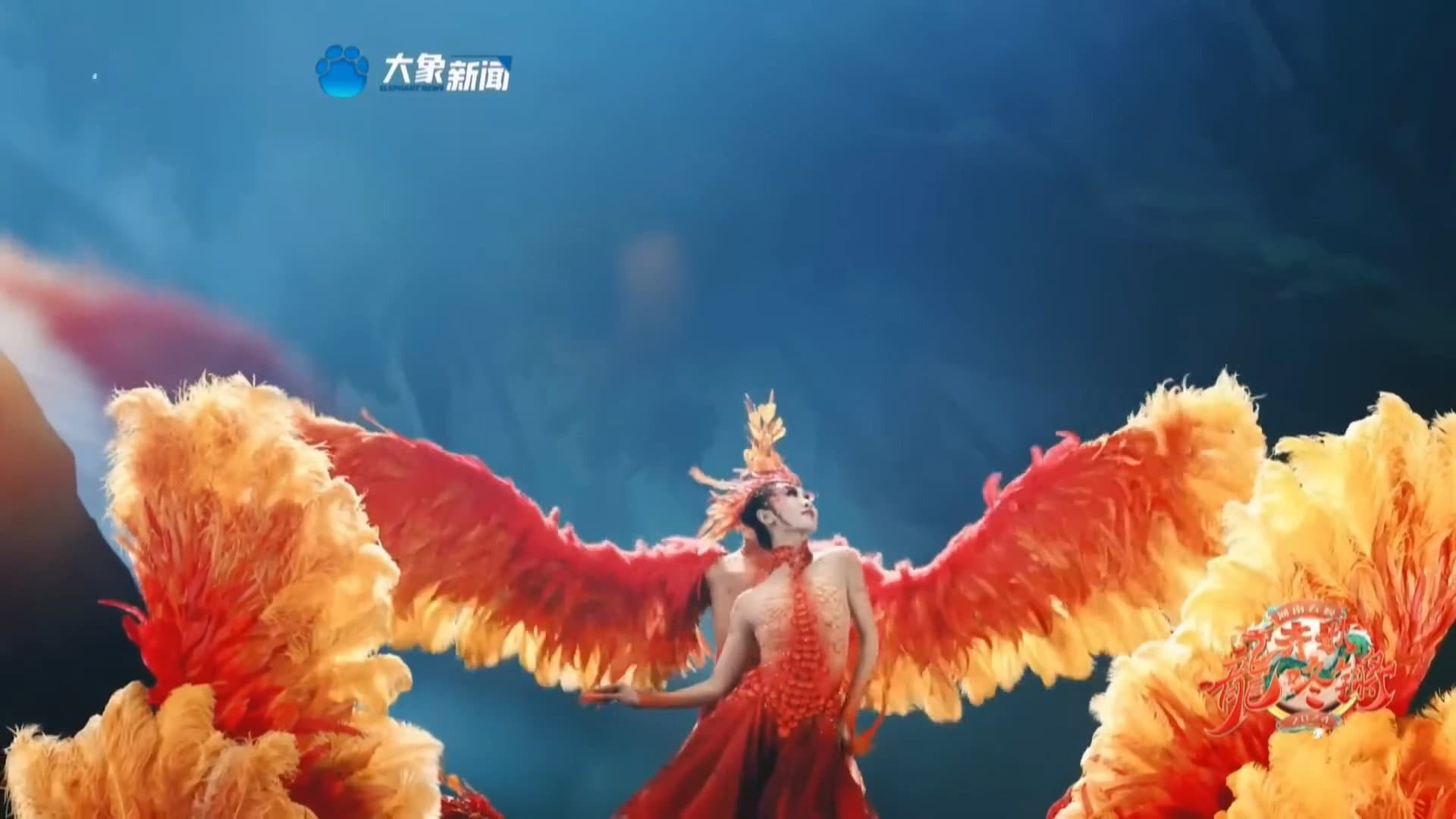 2024河南春晚 齐歌龍咚锵 - immagine