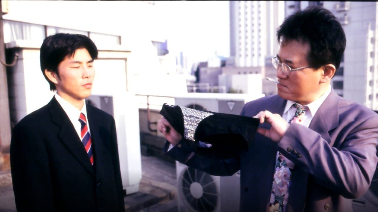もっこりＳＥＸＹ ＢＯＹＳ - immagine