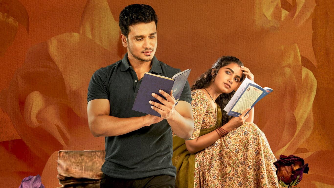 18 పేజెస్ - immagine