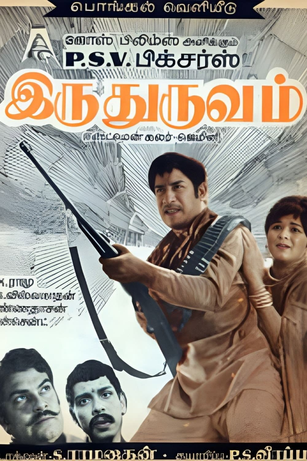 Poster di Iru Thuruvam