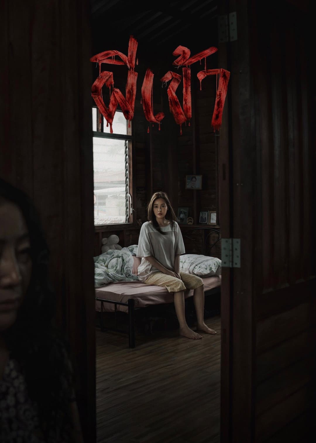 Poster di ผีเข้า