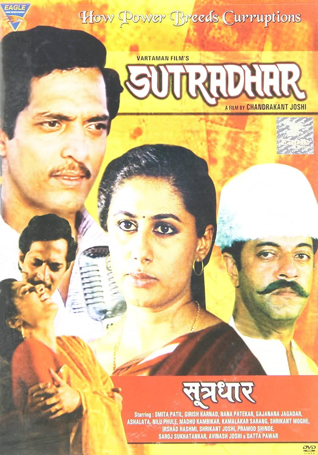 Poster di Sutradhar