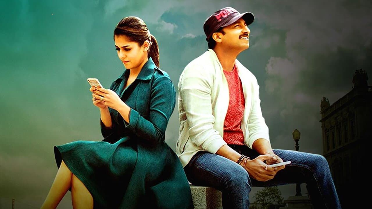 ఆరడుగుల బుల్లెట్‌ - immagine