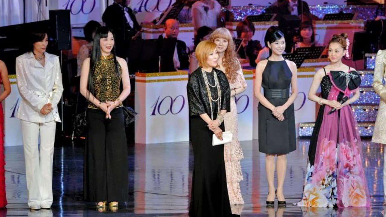 「宝塚歌劇100周年夢の祭典」 - immagine