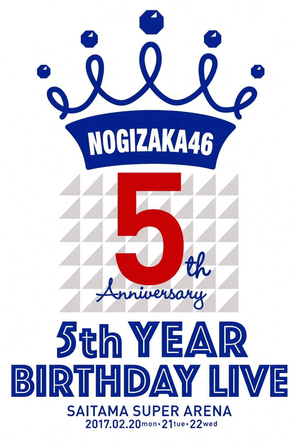 Poster di 乃木坂46「5th YEAR BIRTHDAY LIVE」