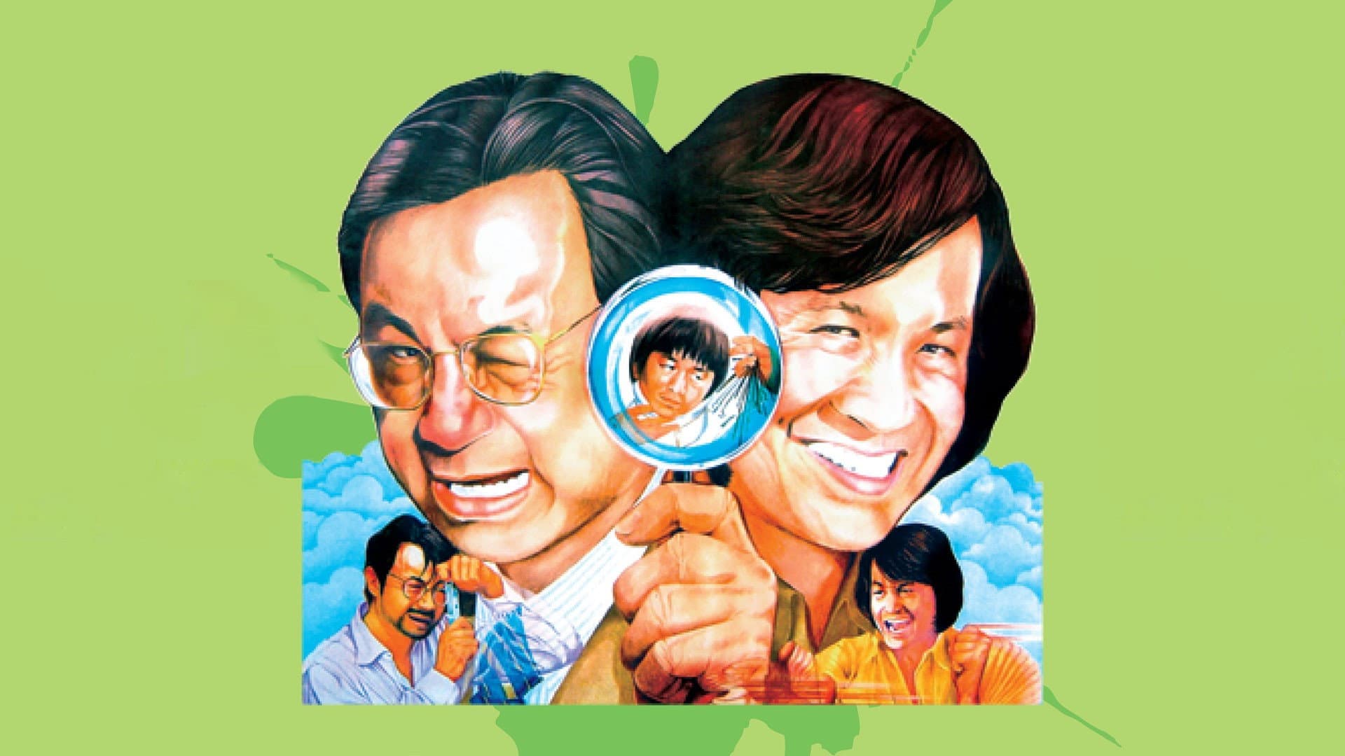 半斤八兩 - immagine
