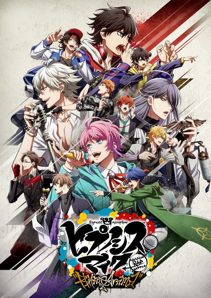 Poster di HYPNOSISMIC -Division Rap Battle- Rhyme Anima
