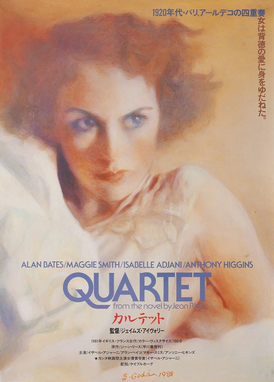 Poster di Quartet