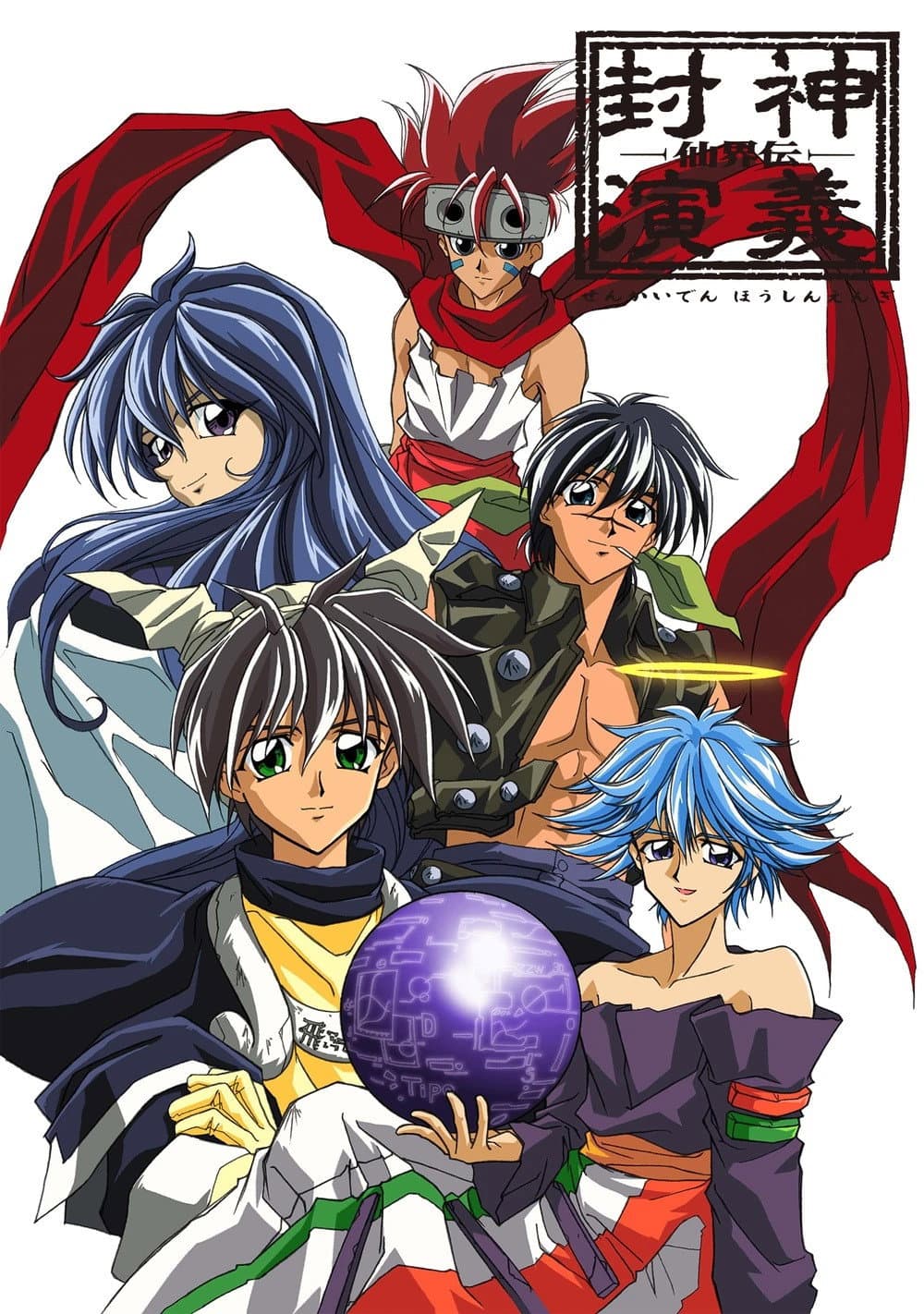 Poster di Soul Hunter