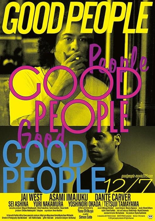 Poster di Good People