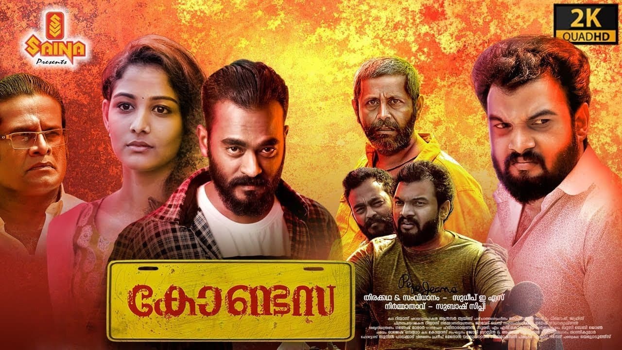 കോണ്ടസ - immagine