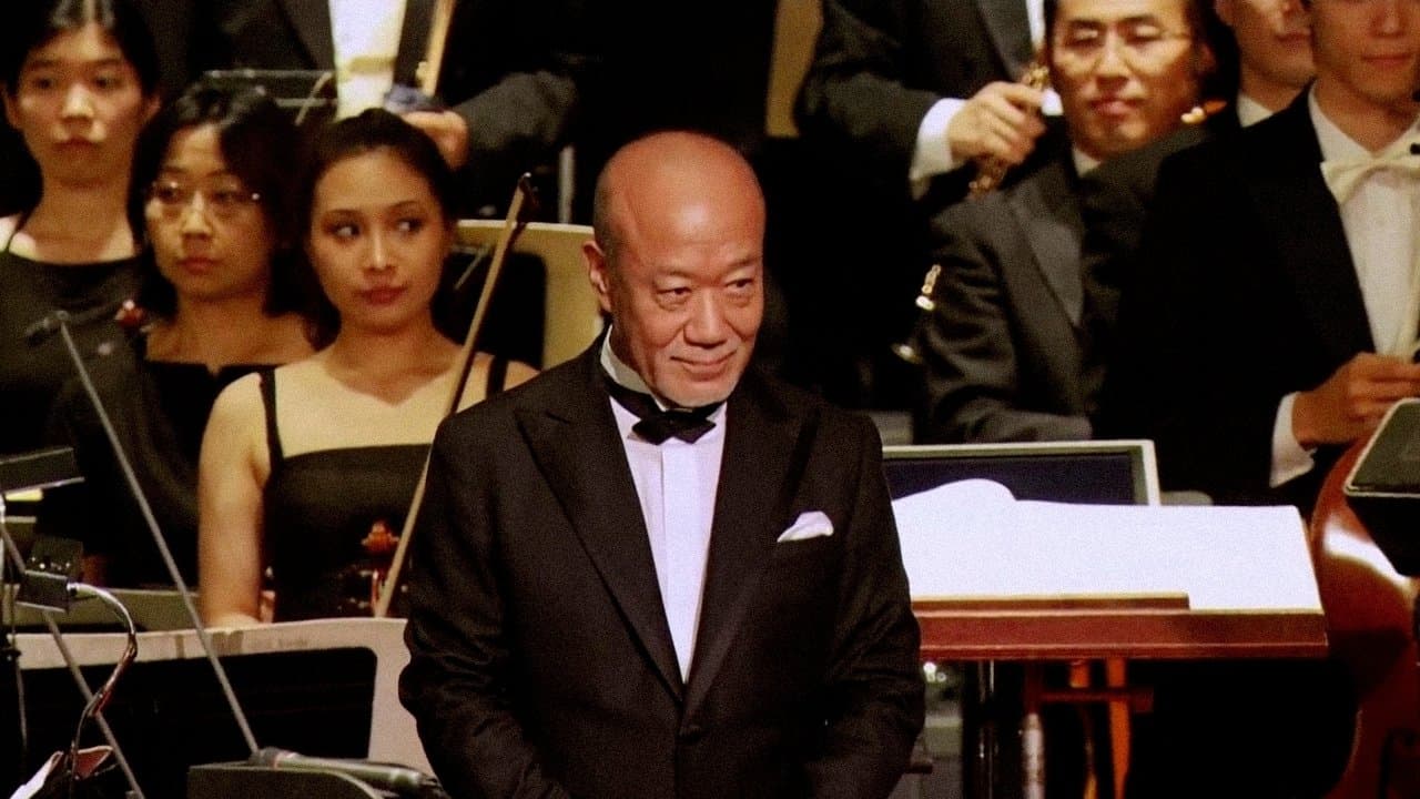 25th Anniversary Studio Ghibli Concert - immagine