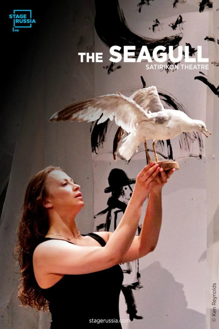 Poster di The Seagull