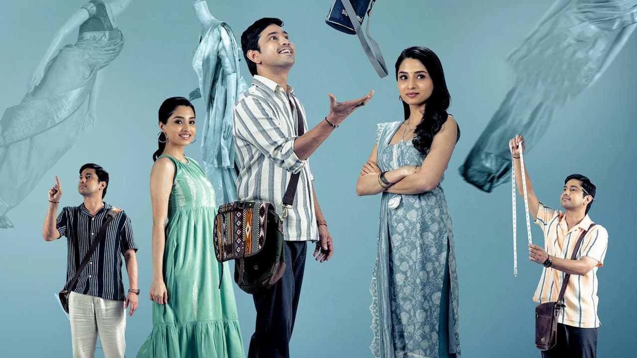 భలే ఉన్నాడే - immagine