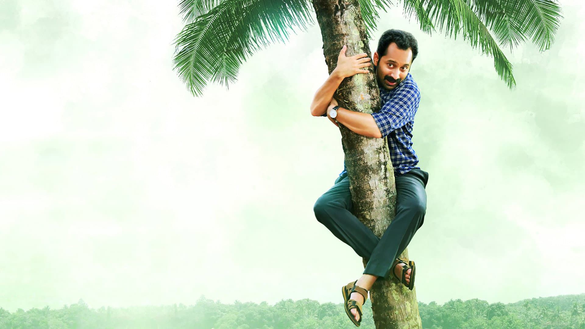 ഞാൻ പ്രകാശൻ - immagine