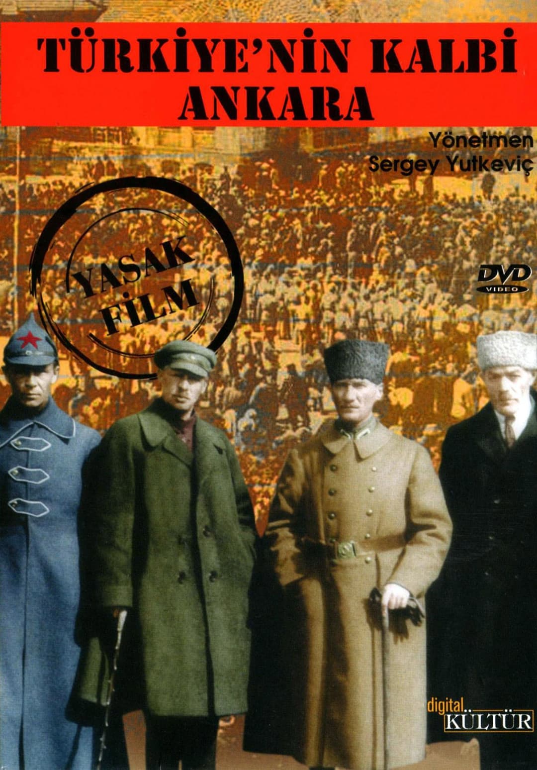 Poster di Анкара — сердце Турции