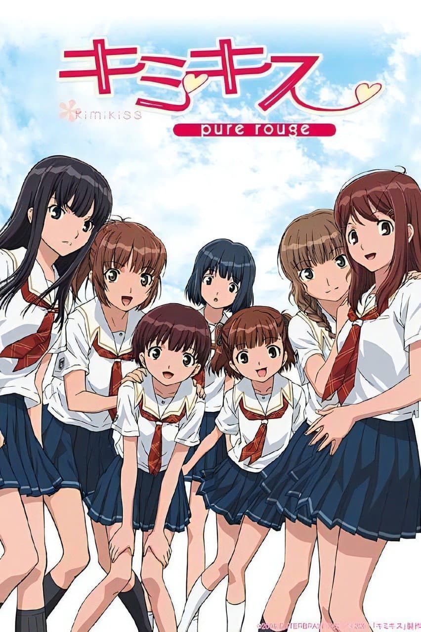 Poster di キミキス pure rouge
