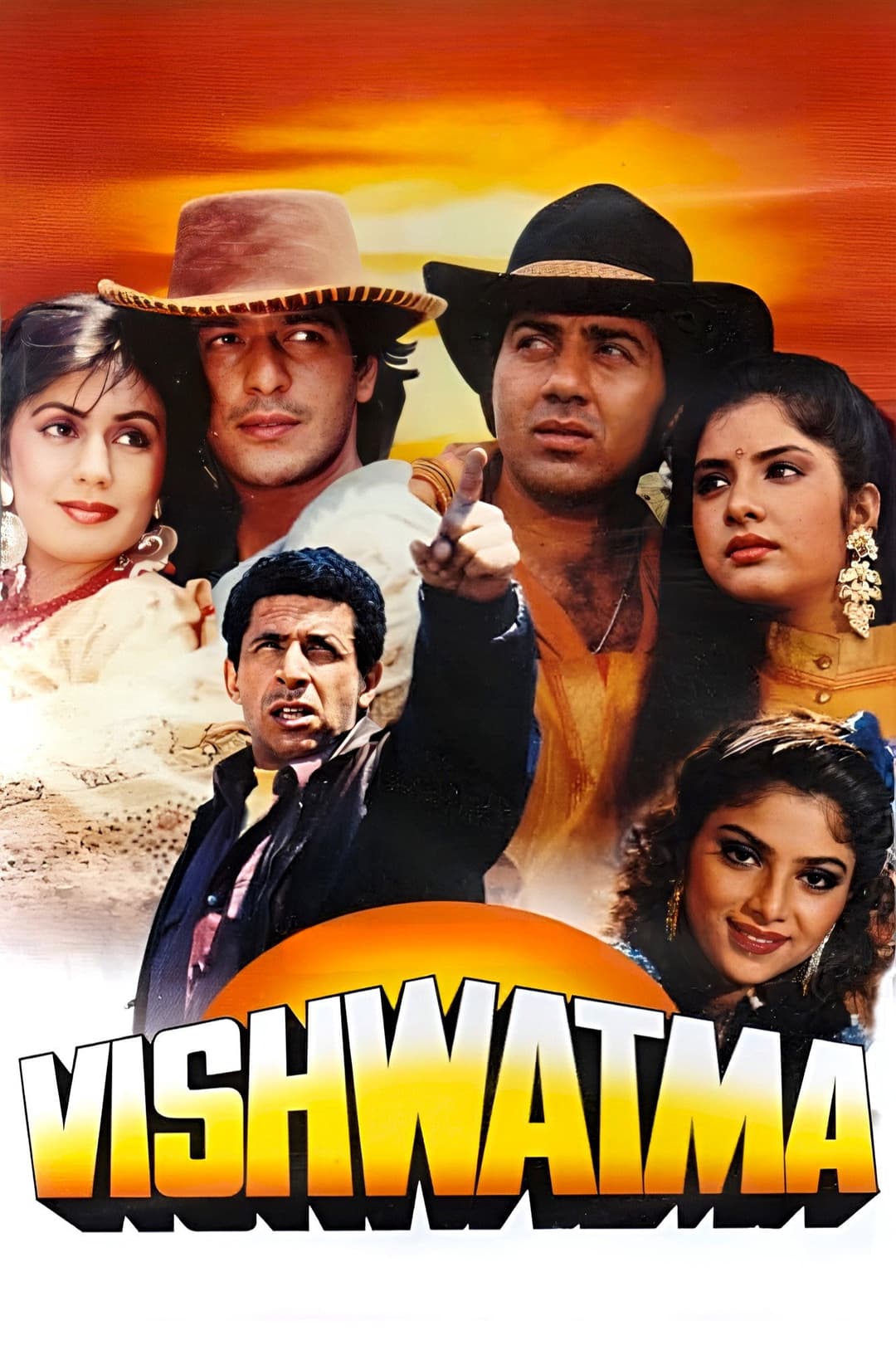 Poster di विश्वात्मा