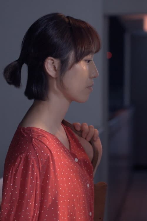 Poster di 너 같은 사람