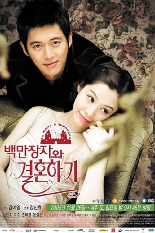 Poster di 백만장자와 결혼하기