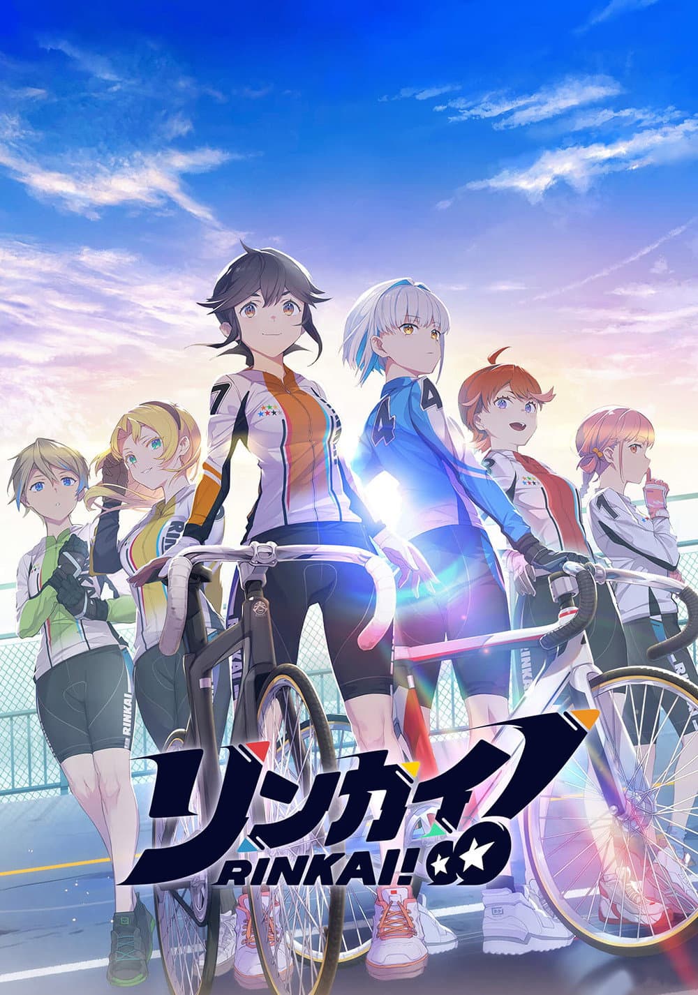 Poster di リンカイ!