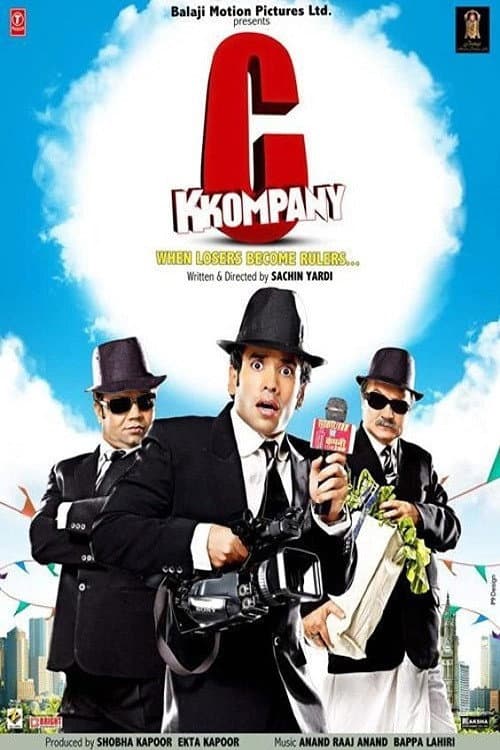 Poster di सी कम्पनी