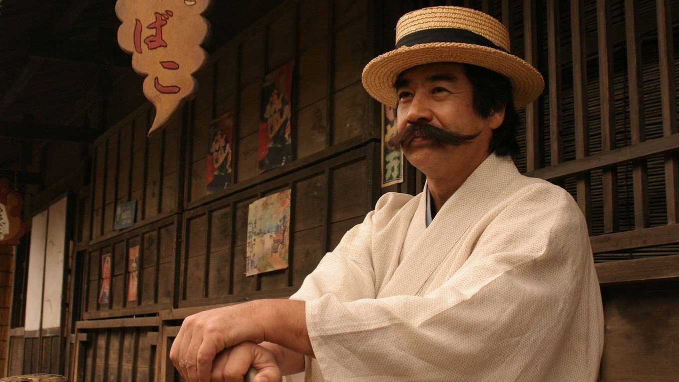 Yume jû-ya - immagine