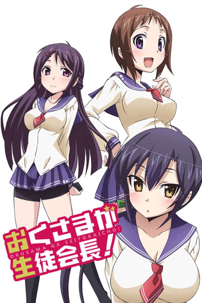 Poster di The Wife is the Student Council President