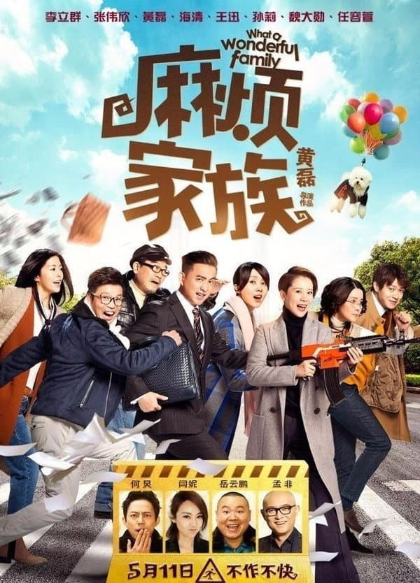 Poster di What A Wonderful Family!