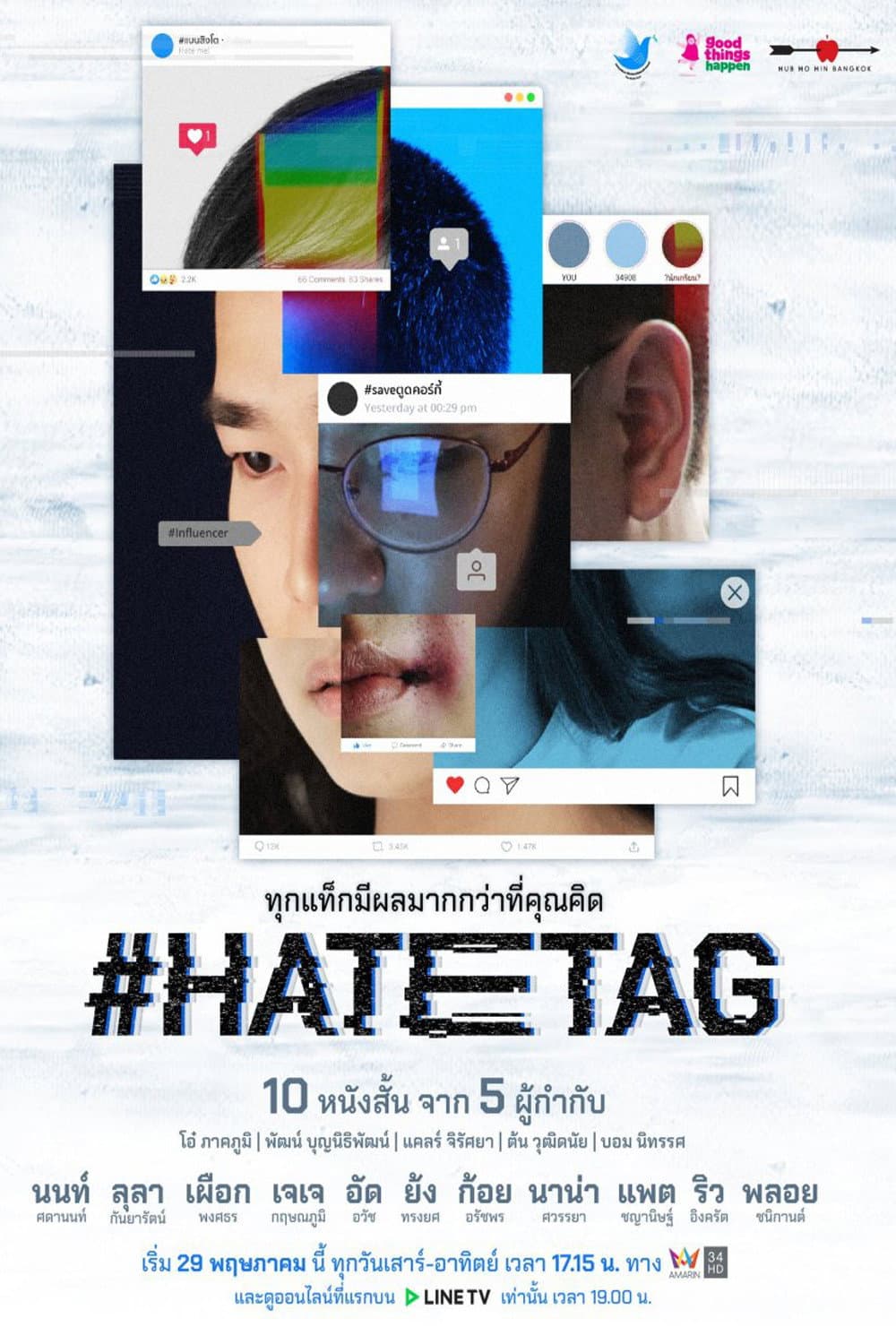 Poster di #HATETAG