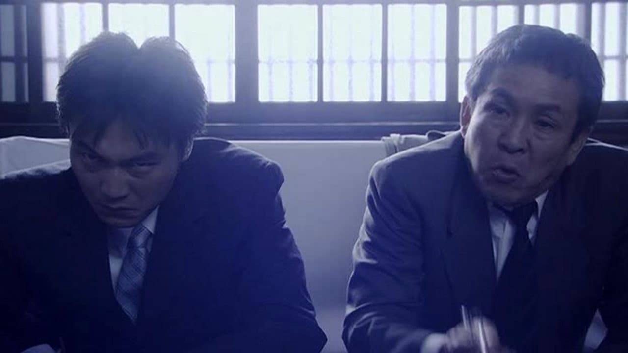 富江 REVENGE - immagine