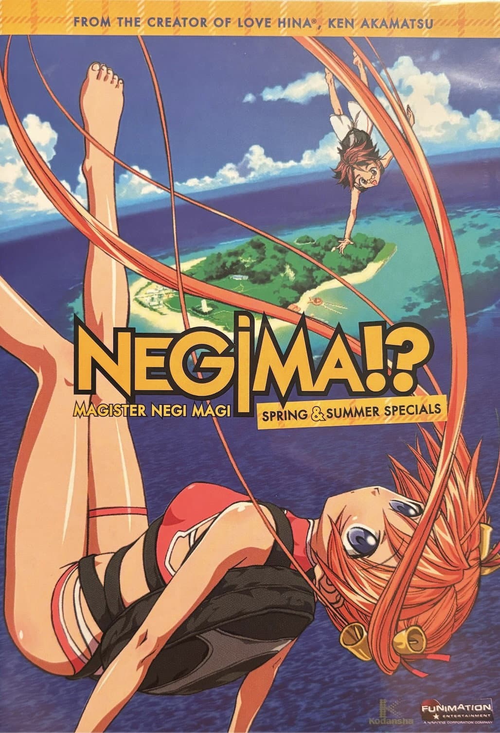 Poster di ネギま!?　春・夏