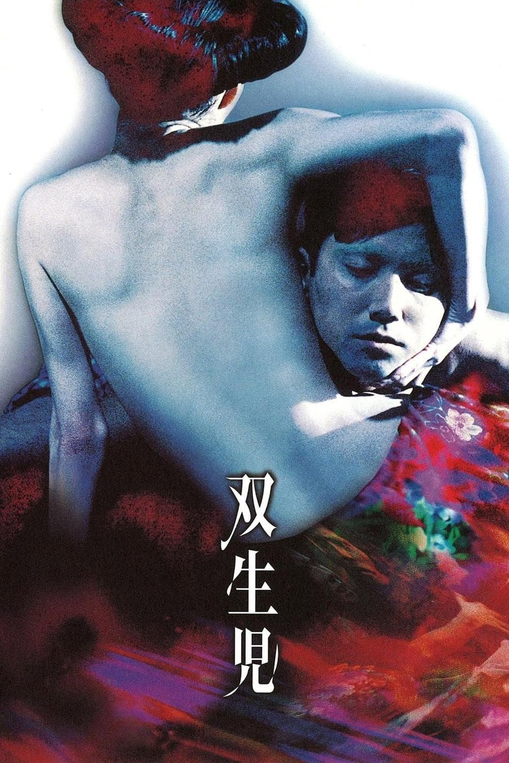 Poster di Gemini