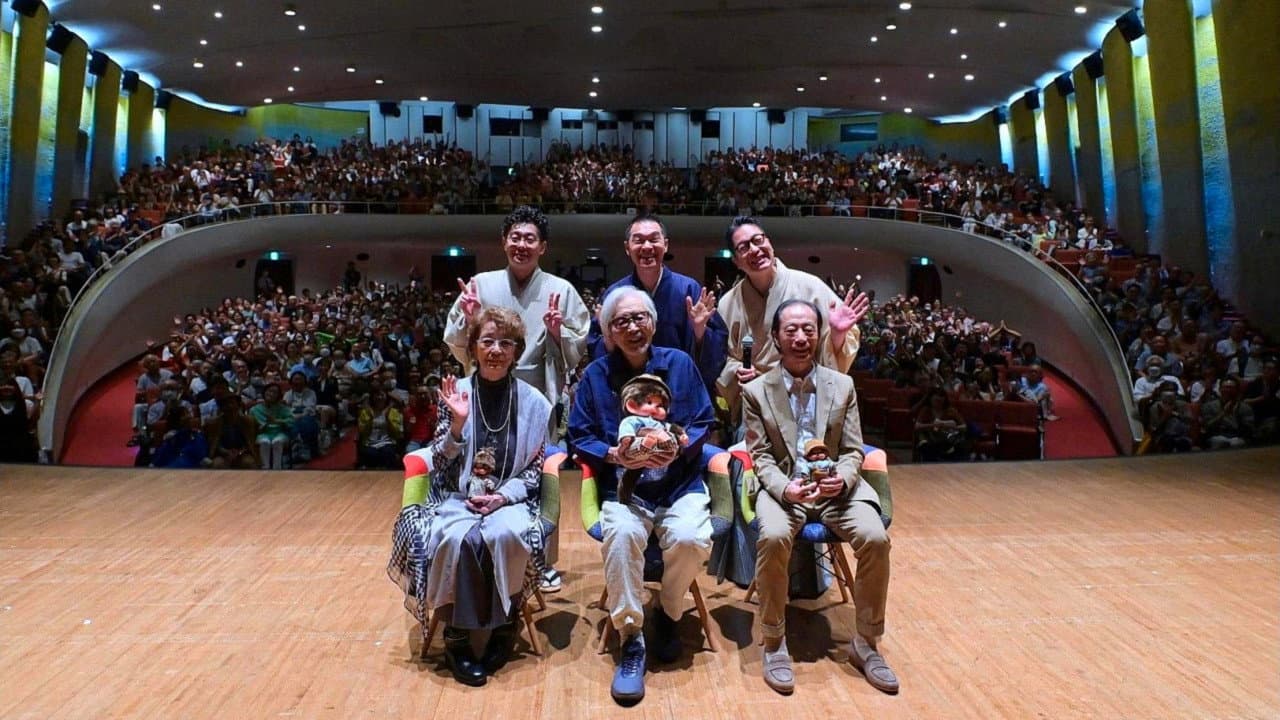 映画『男はつらいよ』公開55周年記念公演「落語とトークと寅次郎リターンズ - immagine
