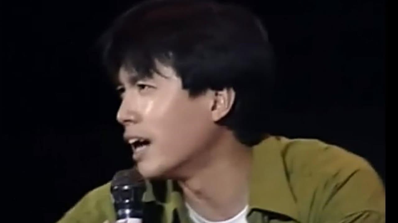 黃子華棟篤笑 - 跟住去邊度 - immagine