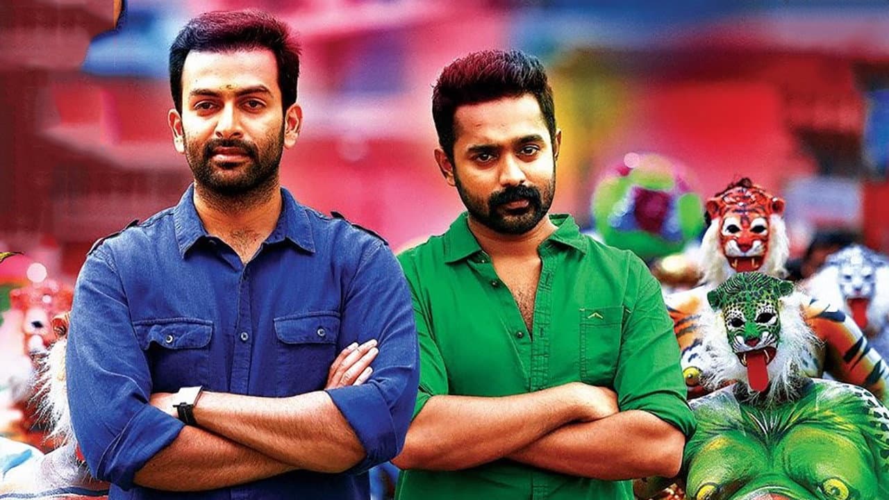 സപ്തമ. ശ്രീ. തസ്കരാഃ - immagine