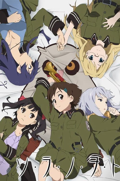 Poster di Sound of the Sky