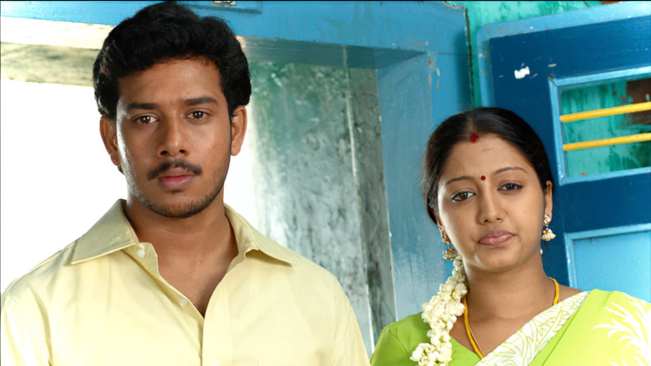 எம் மகன் - immagine